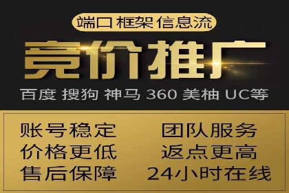 百度推广案例：如何实现关键词排名提升